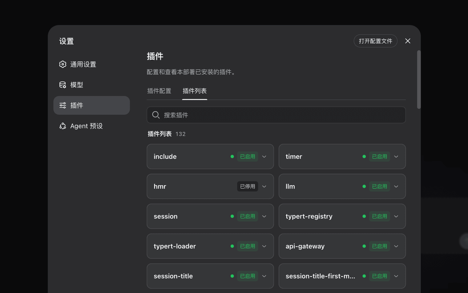 DeepSeek Harness 开发者预览版深度介绍：一切皆插件的开源 Agent 框架